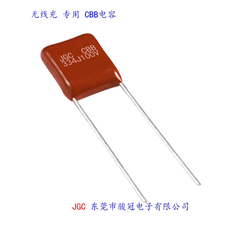 JGC印字品牌的電容是哪家公司生產(chǎn)銷售的(圖4) JGC印字品牌的電容是哪家公司生產(chǎn)銷售的(圖4)