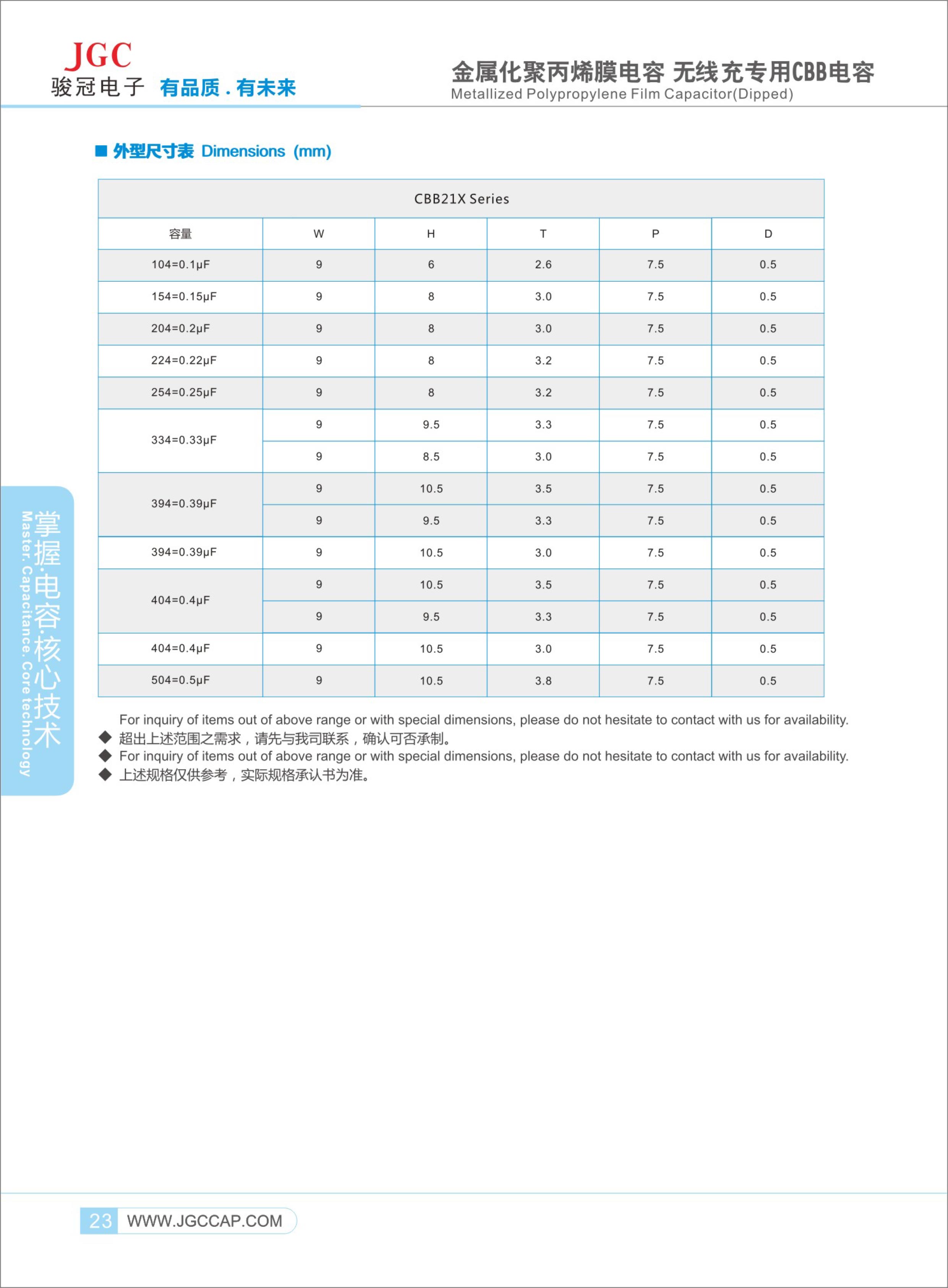 無線充CBB-2.jpg