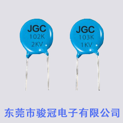 陶瓷電容