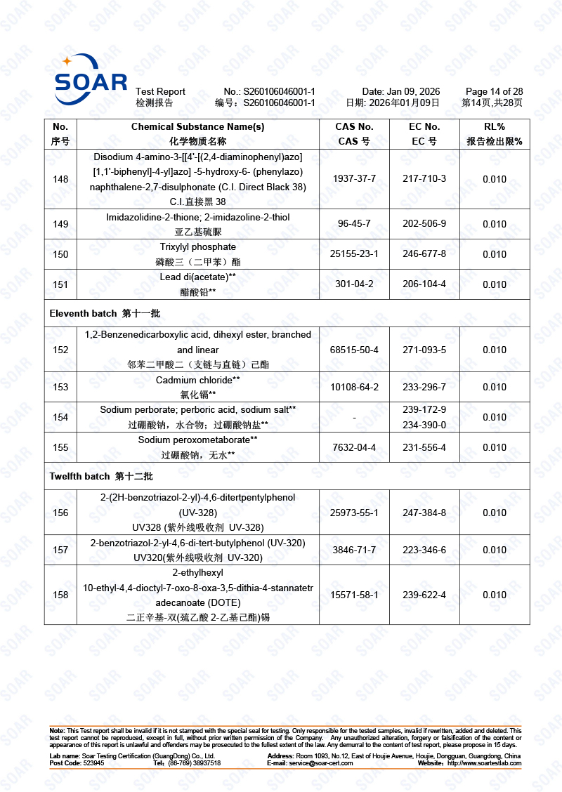 S260106046001-1-駿冠-REACH-251+4+73-中英文(2)-14.jpg