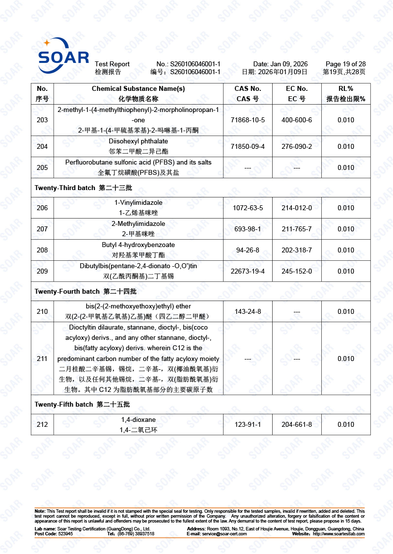 S260106046001-1-駿冠-REACH-251+4+73-中英文(2)-19.jpg
