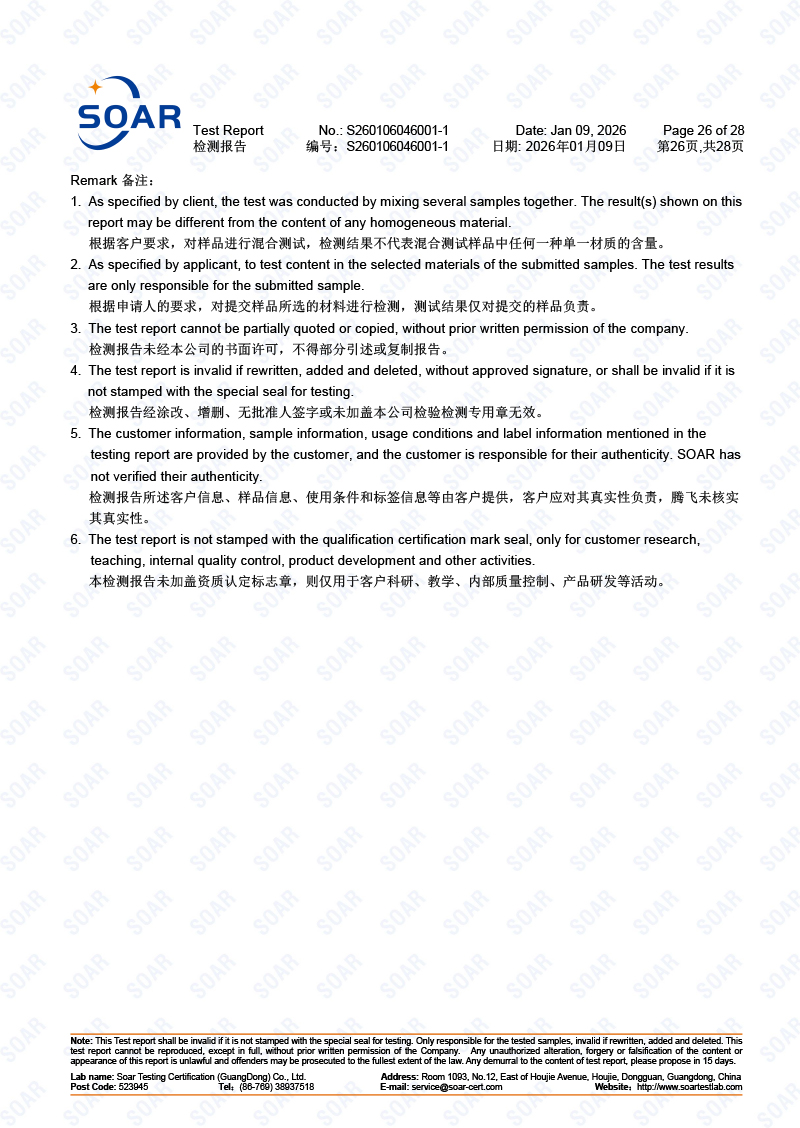 S260106046001-1-駿冠-REACH-251+4+73-中英文(2)-26.jpg