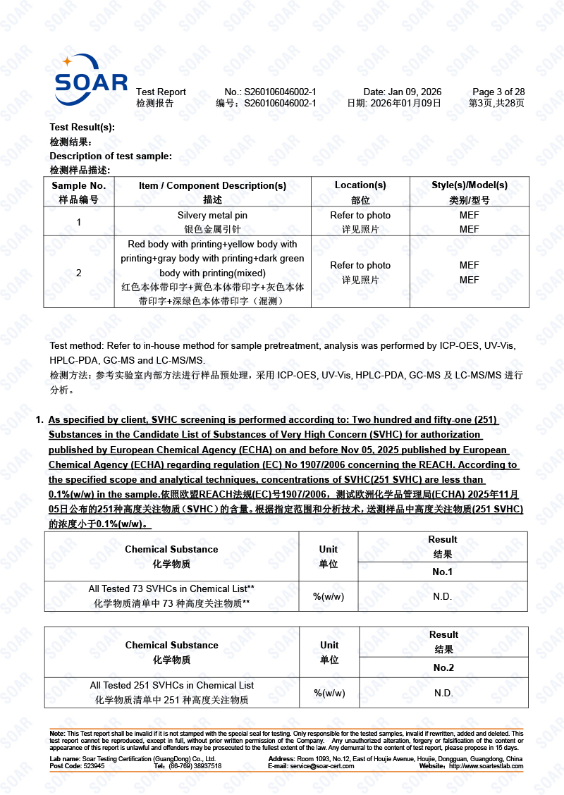 S260106046002-1-駿冠-REACH-251+4+73-中英文(2)-3.jpg