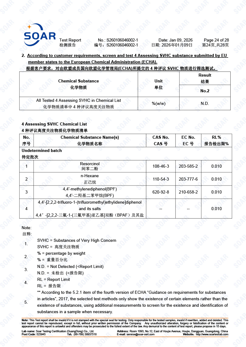 S260106046002-1-駿冠-REACH-251+4+73-中英文(2)-24.jpg